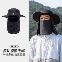 移动端：骆驼 户外防晒渔夫帽