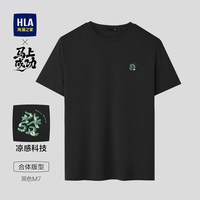 移动端：海澜之家 凉感 男士短袖T恤