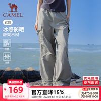 骆驼 工装裤女[萌神]速干冰感防晒2026春夏休闲户外运动伞兵登山裤男 C26BW10043，卡其灰，女 L