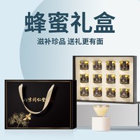 鹿盏堂 南京同仁堂 纯正天然蜂蜜 500g*2瓶 礼盒装