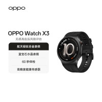 OPPO Watch X3 智能手表 引力黑