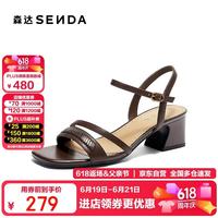 森达 一字带女2026夏新羊皮气质粗跟休闲凉鞋4ZV33BL6 啡色