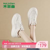 木林森 女鞋休闲运动板鞋 百搭舒适小白鞋通勤厚底增高显瘦女士运动鞋子