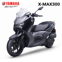 YAMAHA 原厂进口摩托车XMAX300全新整车国四电喷单杠水冷