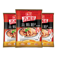 海天 盐焗粉 30g*3袋