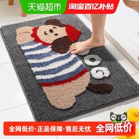 尚美巢品 卫生间地垫浴室门口脚垫洗手间吸水植绒垫子厕所防滑地毯 40*60cm