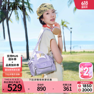 kipling 女款保龄球包 BRYNNE