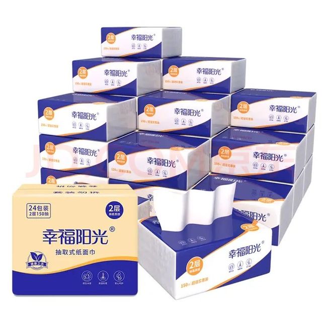 PLUS会员：幸福阳光 抽纸 棉柔2层150抽*24包软抽（200*120mm）