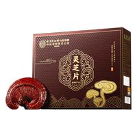 容茗轩 灵芝片