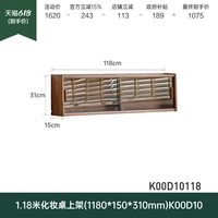 国家补贴、88VIP：YESWOOD 源氏木语 K00D17 实木化妆桌 1.18米 黑胡桃木