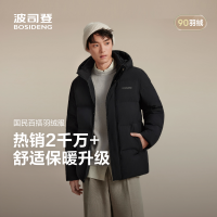 波司登 男女款加厚保暖羽绒服