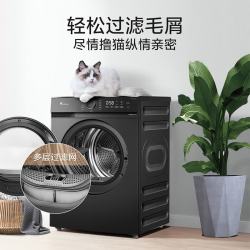 小天鹅 TH100-HL02T 热泵烘干机 10kg