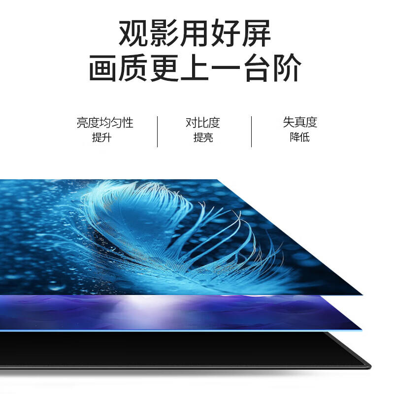 夏新 32英寸 4K超高清 防蓝光 智能网络平板电视 标配