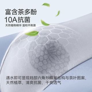 三枪 纯棉男内裤 A类母婴级抗菌茶多酚草本底档 3条装 XL
