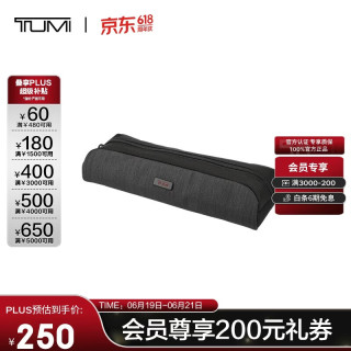 TUMI 男士钱包 014884CHRO