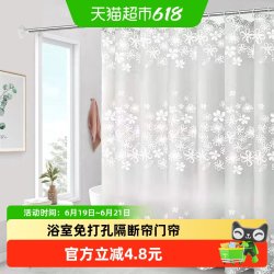 乐缔 YW-YL 浴帘 180cmX180cm 白色漫花