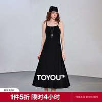 初语 女士丝滑优可丝吊带裙 8629002
