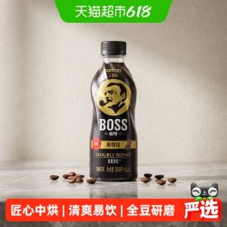 三得利 BOSS黑咖 280ml*15瓶