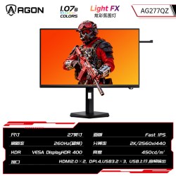 AGON 冠捷 AOC AG275UXM 27英寸 IPS FreeSync 显示器（3840×2160、165Hz、100%sRGB、HDR1000）