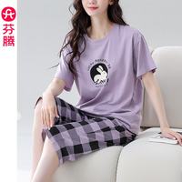 芬腾 FX25290358 纯棉短袖七分裤 香芋紫 M 家居服套装