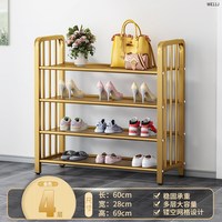麦田 简易多层防尘鞋架 窄款 收纳架