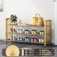 麦田 多层简易防尘鞋架 白色 4层