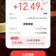 京东金融 618全网订单报销 报销必得现金 封顶11110元 实测0.76元（每日可领）