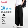 Baleno/班尼路 冰丝直筒裤 男士休闲裤