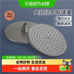 箭牌 AE5040GGP 增压易洁大顶喷花洒头 230cm 巧克力色