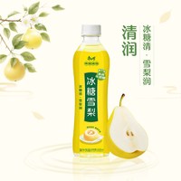 康师傅 冰糖雪梨果汁果味饮料500ml*15瓶整箱0脂清润饮品
