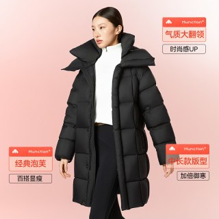 美力城 暖天鹅系列长款鹅绒服
