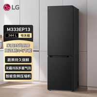 LG 电冰箱M333EP13 智能变频大容量蔬果保鲜 冷藏冷冻两用节能低音