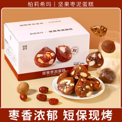 Perichma 柏莉希玛 黑松露火腿苏打饼干 添加藜麦