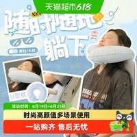 KKV 按压式便携充气颈枕腰靠 午睡 充气颈枕·灰色/蓝色 充气两用靠枕·灰色/蓝色