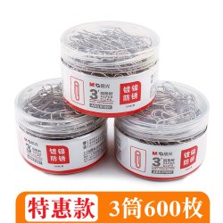 晨光 回形针办公用品单据彩色回形针600枚