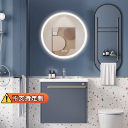 顾家家居 G-06927 浴室柜组合 60cm 莫兰迪灰 圆形智能化妆镜