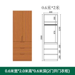 政府补贴全原木柚木衣柜卧室衣橱爆款实木定制一门到顶家用储物柜