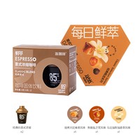 连咖啡 每日鲜萃意式浓缩速溶咖啡 2g*6颗