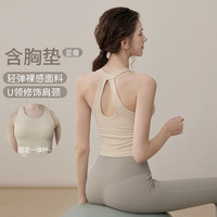 YOUYOU/佑游 运动内衣 女士跑步瑜伽美背修身背心 J15018Y1U 象牙白 XL