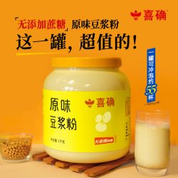 喜确 纯豆浆粉 1kg 原味甜豆浆粉+勺子（微甜）