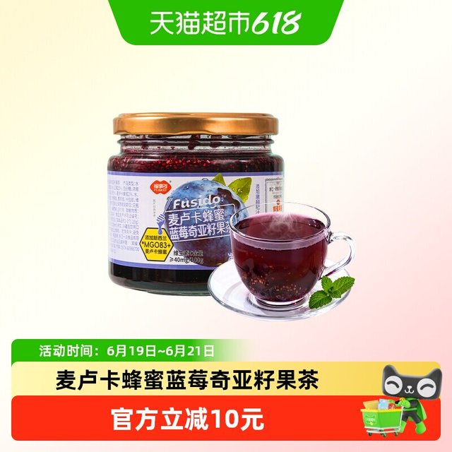 福事多 麦卢卡蜂蜜蓝莓奇亚籽果茶 500g 罐装