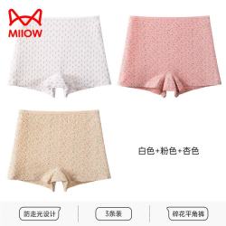 猫人 妈妈内裤女中老年平角内裤3条纯棉高腰加大码宽松四角短裤头老人