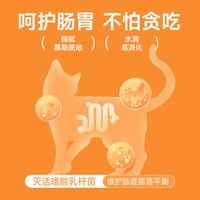 鲜粮说 全期全价猫主粮高肉营养猫条