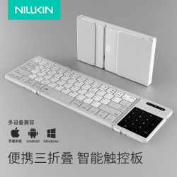 耐尔金 三折叠无线蓝牙键盘带鼠标功能触控板适用ipad平板手机笔记本电脑办公静音便携小巧华为苹果键盘