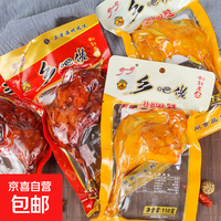 乡巴佬风味麻辣+盐焗大鸭腿110g/个 开袋即食卤味熟食混合味 3盐焗+3麻辣