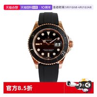ROLEX 游艇名仕型 男士自动机械表 116655 40mm