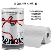 Renova 葡萄牙进口彩色厨房专用纸巾卷纸 617634512000 吸油吸水纸 120段 366g