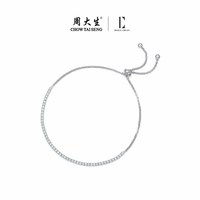 DESIGN CIRCLES 周大生 DC纯银手链 女生小众轻奢配饰