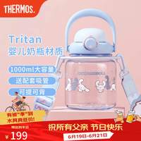 THERMOS 膳魔师 泡泡大肚壶便携运动户外露营大容量水杯随手杯TESA 大耳狗（附背带+吸管） 1L 大耳狗（送杯带+吸管） 1L