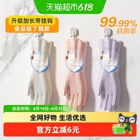 炊大皇 TD01ZS 丁腈手套 厚款 S/M/L 多色 防水透气